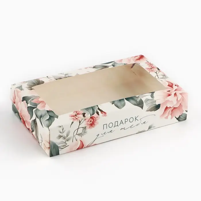 Коробка с окном &laquo;Подарок для тебя&raquo;, 20&times;12&times;4 см, самосборная