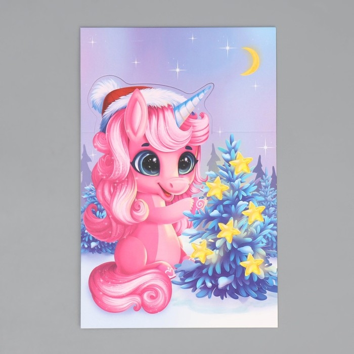 Подарочная коробка новогодняя складная «Верь в мечту», 15 х 15 х 8 см, Новый год Подарочная коробка новогодняя складная «Верь в мечту», 15 х 15 х 8 см, Новый год