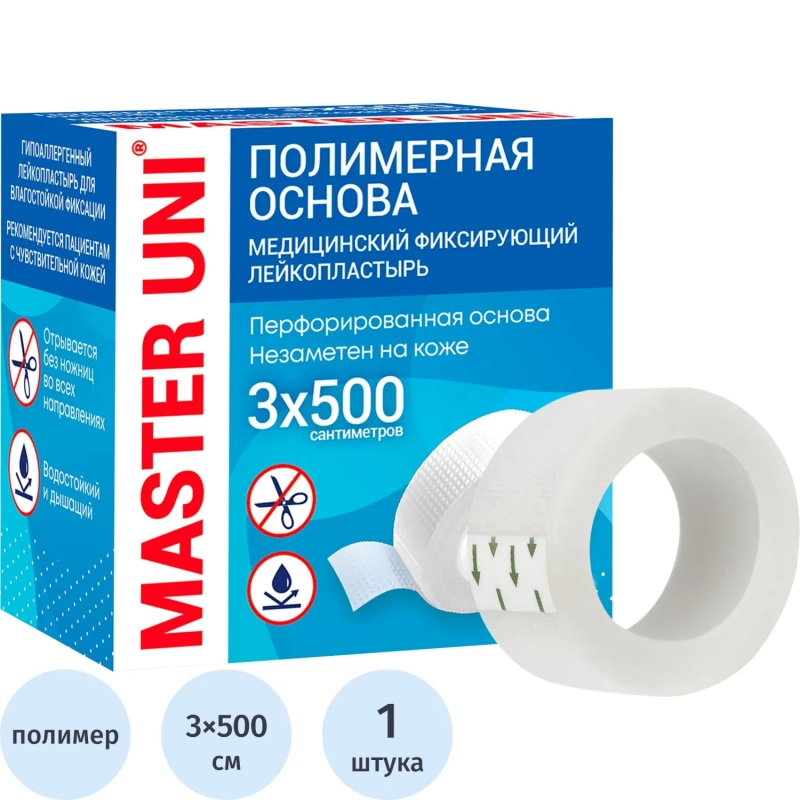 Лейкопластырь 3х500см полимерный в картоне Master Uni РФ
