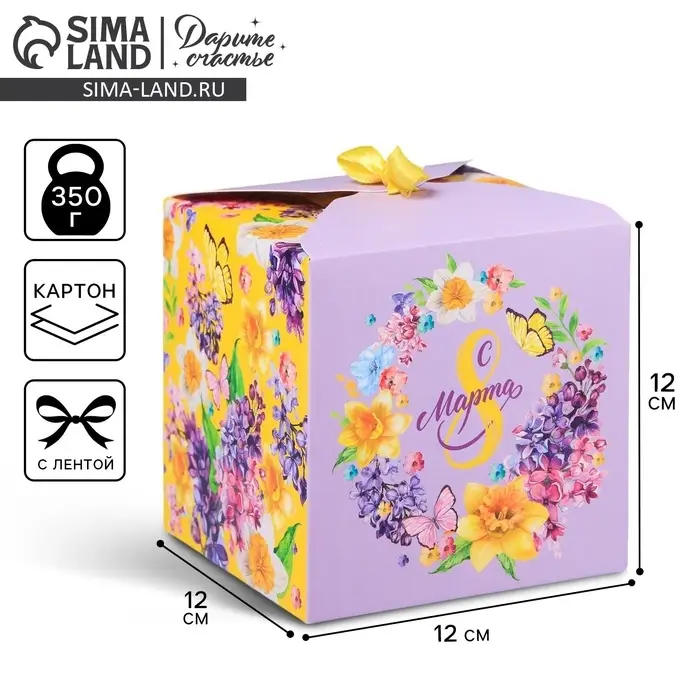 Коробка подарочная складная, упаковка, «С 8 Марта», 12 х 12 х 12 см Коробка подарочная складная, упаковка, «С 8 Марта», 12 х 12 х 12 см