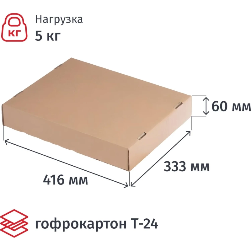 Короб архивный Крышка к коробу архивному арт.1023071