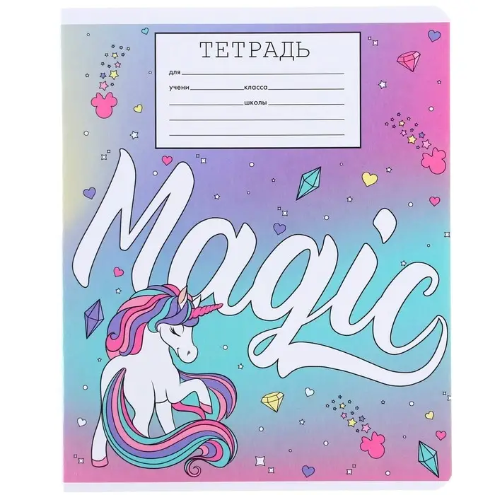 Тетрадь в линейку 18 листов, 5 видов МИКС, обложка мелованный картон, «Минни Маус и единорог» Тетрадь в линейку 18 листов, 5 видов МИКС, обложка мелованный картон, «Минни Маус и единорог»