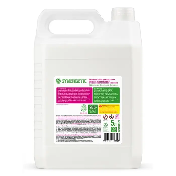 Чистящее средство Synergetic, гель, для сантехники, без хлора, 5 л