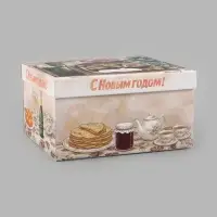 Коробка подарочная складная с крышкой &laquo;С Новым годом&raquo;, 31&times;25.5&times;16 см, Мосфильм, Иван Васильевич