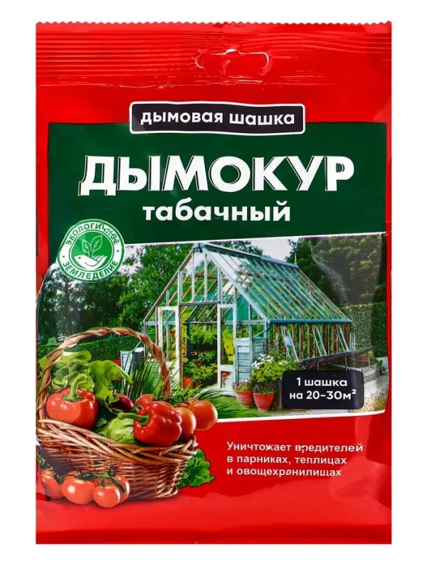 Табачный брикет от насекомых и вредителей, &laquo;БиоМастер&raquo;, брикетированное, &laquo;Дымокур&raquo;, 250 г