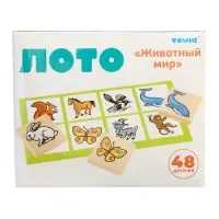 Лото &laquo;Животный мир&raquo; 6 карточек