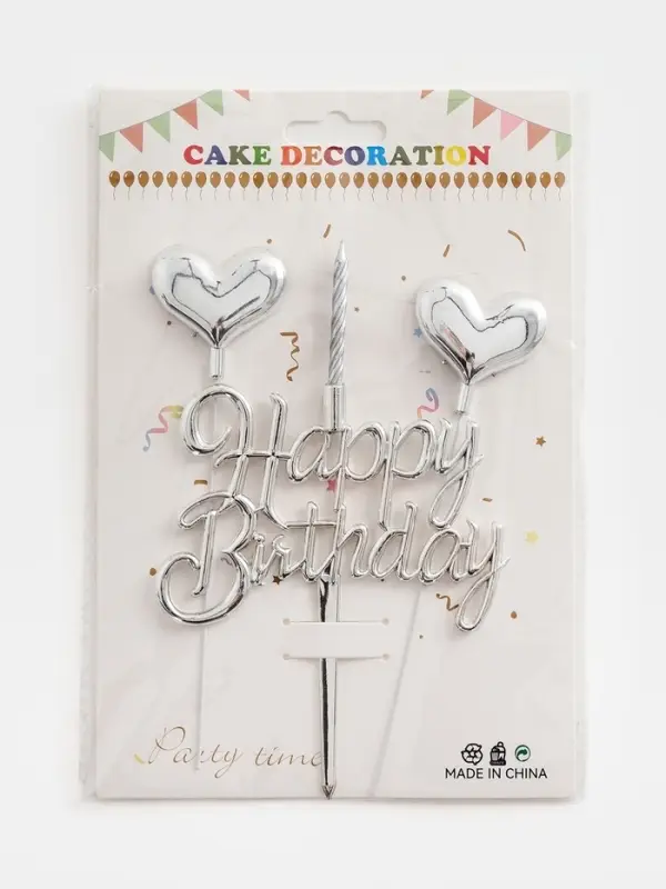 Топпер для торта Happy Birthday, серебряный с сердечками и свечкой
