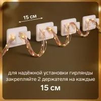 Держатель самоклеящийся для проводов и гирлянд ТУНДРА krep, 8&times;30&times;15 мм, белый, 8 шт.