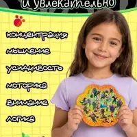 Пазл деревянный фигурный &laquo;Зверогород&raquo;