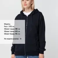Толстовка на молнии с капюшоном Siverga 2.0, темно-синяя, размер 3XL