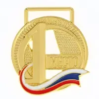 Медаль призовая 194, d= 3.5 см. 1 место. Цвет золото. Без ленты