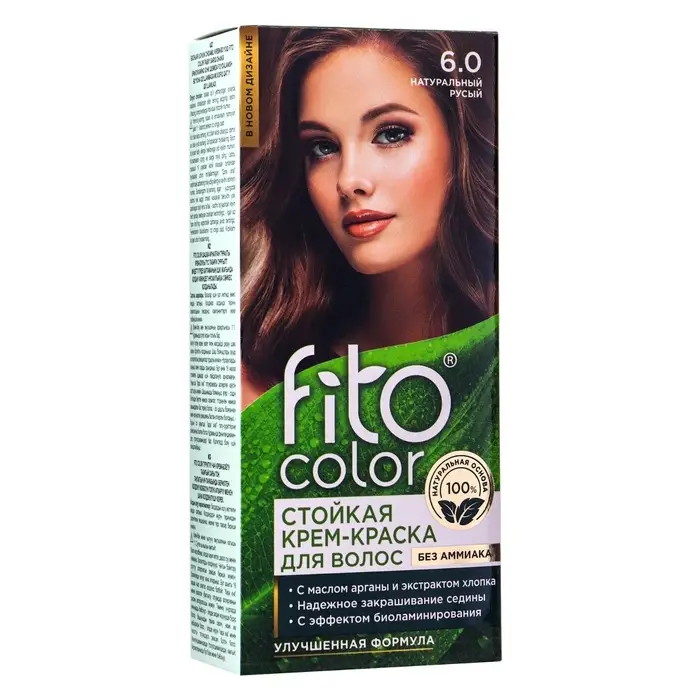 Стойкая крем-краска для волос Fitocolor, тон натуральный русый, 115 мл