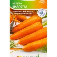 Семена Морковь "Шарлотта" 1 г Семена Морковь "Шарлотта" 1 г