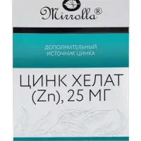 Цинк Хелат, ускорение иммунной адаптации, улучшение зрения, состояния кожи, волос и ногтей, 40 таблеток