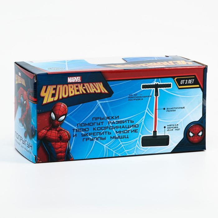 Тренажер для прыжков  Тренажер для прыжков "Попрыгун", Человек-паук
