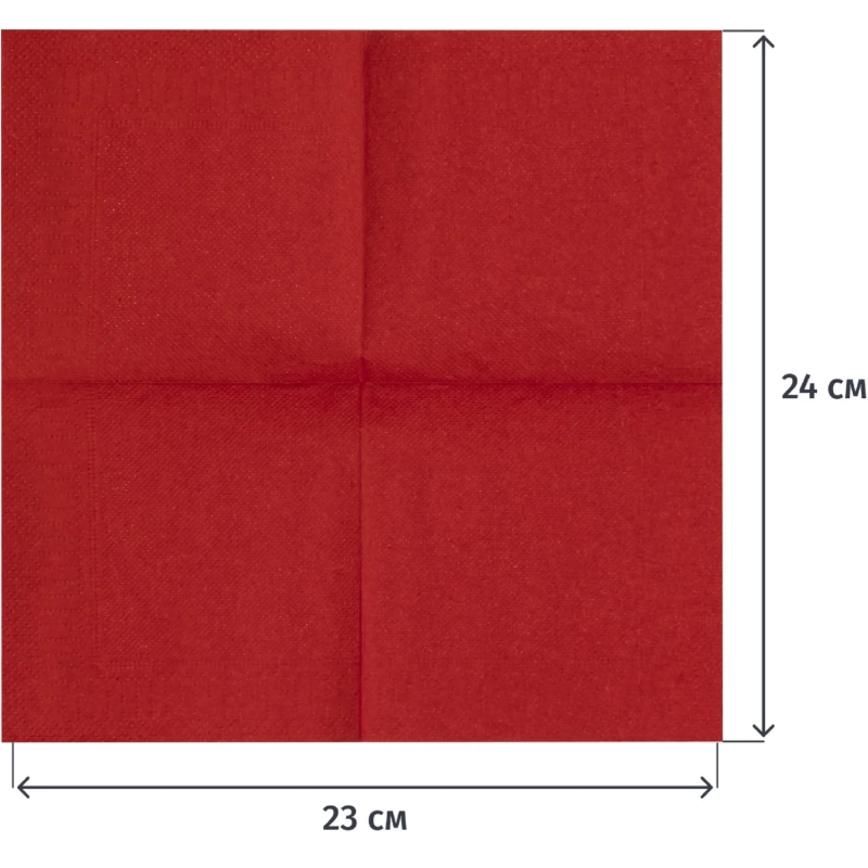 Салфетки бумажные 2 сл 23х24 см красные 250 шт/уп