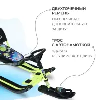 Снегокат Тимка спорт 4-1 «Пришельцы»