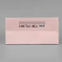 Пакет для цветов For you dear, 24&times;12&times;12 см