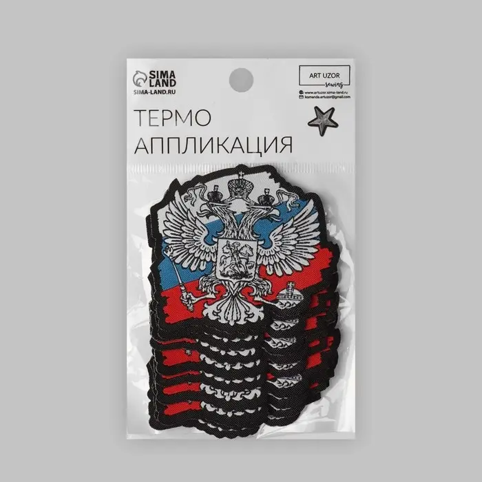 Термоаппликация «Герб», 7×6.6 см, фасовка 10 шт., разноцветная Термоаппликация «Герб», 7×6.6 см, фасовка 10 шт., разноцветная