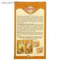 Лакомство "Тортила Гранулы" для сухопутных черепах, гранулированный, 150 г. Лакомство "Тортила Гранулы" для сухопутных черепах, гранулированный, 150 г.