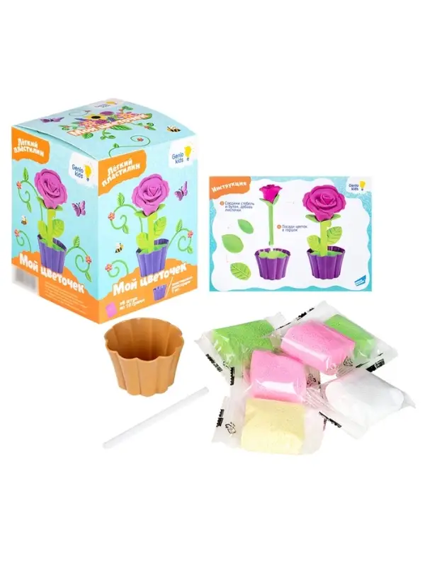 Набор для детской лепки из легкого пластилина "Мой цветочек"