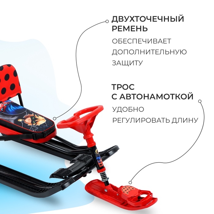 Снегокат «Тимка спорт 4-1 Леди Баг», ТС4-1/ЛБ1 Снегокат «Тимка спорт 4-1 Леди Баг», ТС4-1/ЛБ1