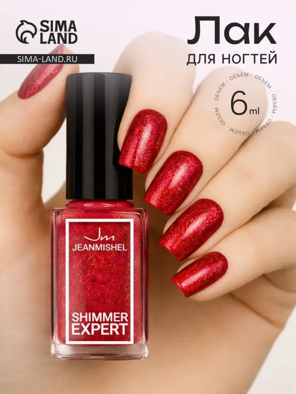 Лак для ногтей с эффектом геля SHIMMER тон S116 красно-алый искрящийся, 6 мл