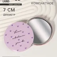 Зеркало карманное &laquo;Надписи&raquo;, d=7 см, цвет МИКС