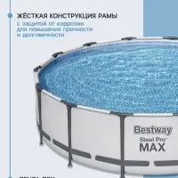Бассейн каркасный Steel Pro MAX, 427&times;107 см, фильтр-насос, лестница, тент, круглый, 56950 Bestway