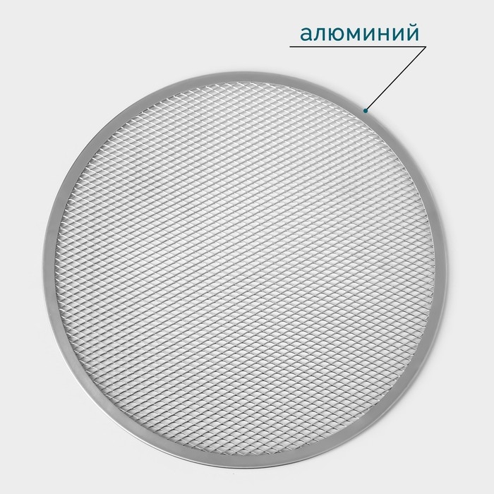 Форма для выпечки пиццы, d=38 см, цвет серебряный Форма для выпечки пиццы, d=38 см, цвет серебряный