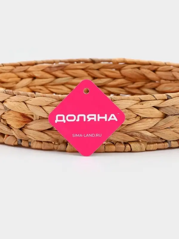 Корзинка для подачи Доляна &laquo;Камыш&raquo;, d=32 см, из соломы
