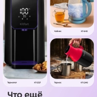 Чайный набор КТ-6737 чайник электрический - 2 л Чайный набор КТ-6737 чайник электрический - 2 л