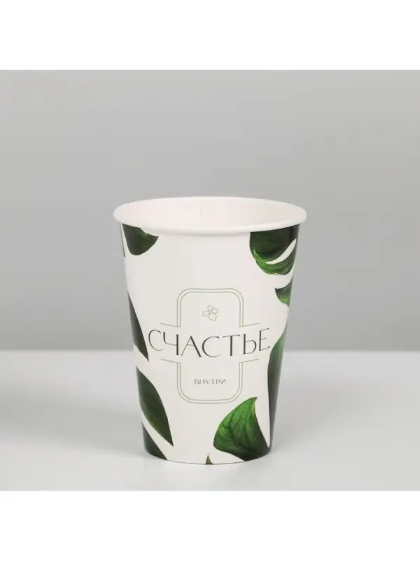 Стакан для цветов &laquo;Счастье внутри&raquo; 350 мл