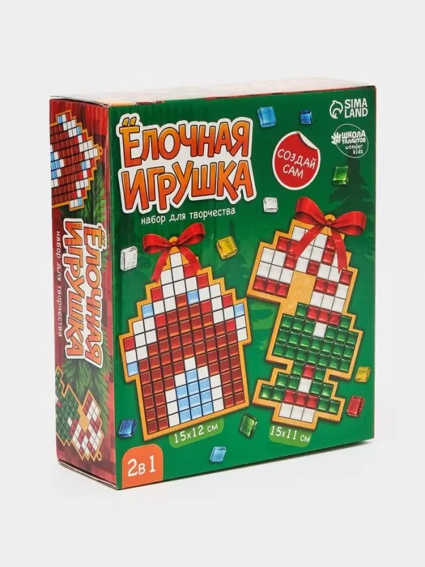 Набор для творчества. Ёлочная игрушка из мозаики &laquo;Подарок от Мишки&raquo;, 2 шт.