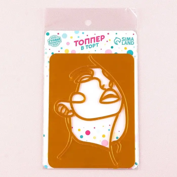 Топпер для торта «Девушка», золотой Топпер для торта «Девушка», золотой
