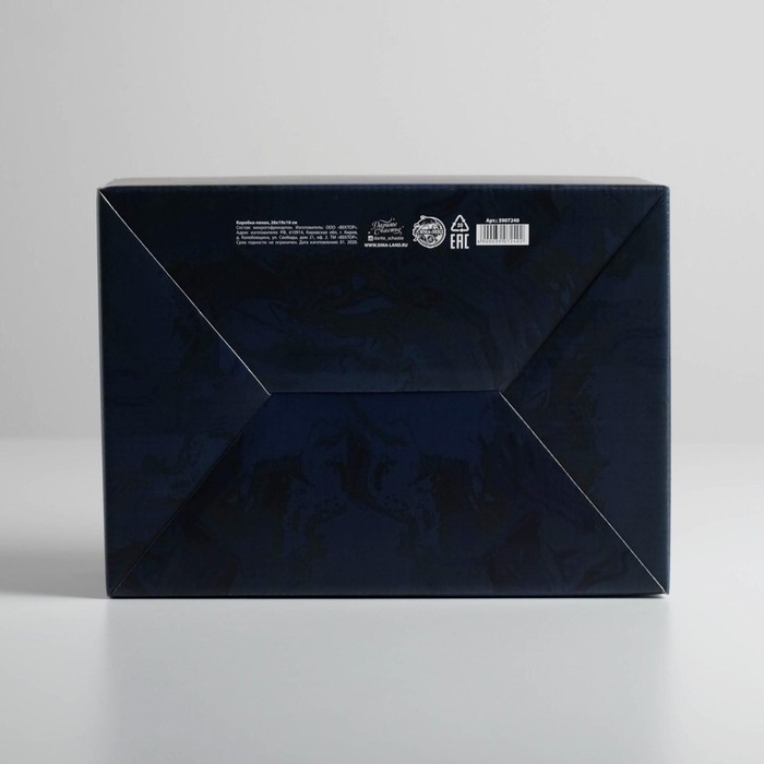 Коробка‒пенал, упаковка подарочная, «Something amazing», 26 х 19 х 10 см Коробка‒пенал, упаковка подарочная, «Something amazing», 26 х 19 х 10 см