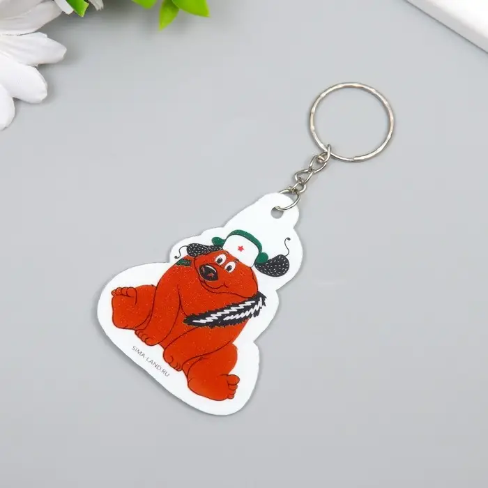 Брелок для ключей на кольце «Мишка в шапке ушанке со звездой», EVA, 5×6.5 см Брелок для ключей на кольце «Мишка в шапке ушанке со звездой», EVA, 5×6.5 см