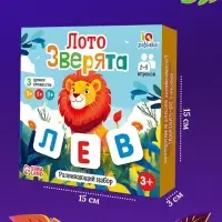 Развивающее лото &laquo;Зверята&raquo;, 190 карточек, 3+