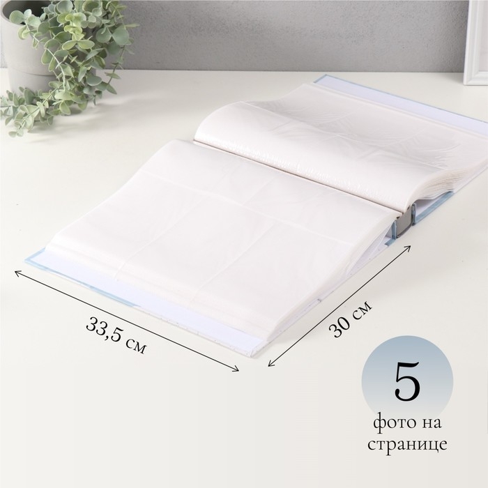 Фотоальбом на 500 фото 10x15 см Фотоальбом на 500 фото 10x15 см "Зайчики" в коробке 5,5x30x33,5 см