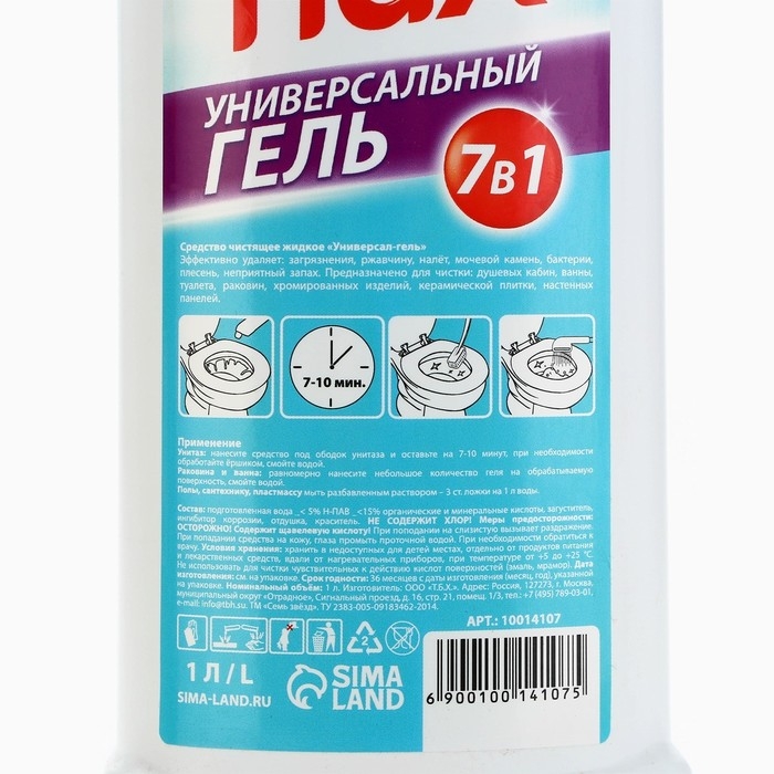 Универсальное средство для сантехники, концентрат, 1 л, FLUX