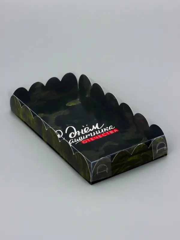 Коробка для печенья, «С Днем защитника Отечества», 10.5×20×3 см