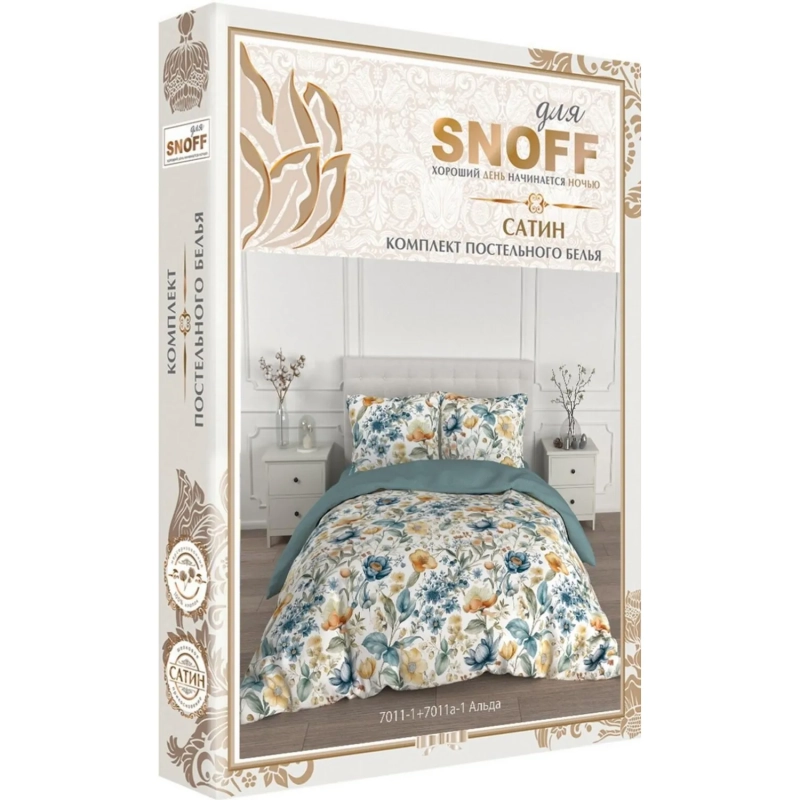 Постельное белье 1.5сп сатин (нав70х70) м101.21.04SТрис.7011-1+7011а-1Альда