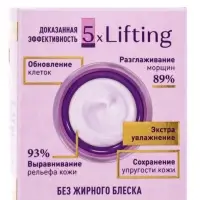 Крем для лица дневной Delicare Retinol, 56+, 50 мл