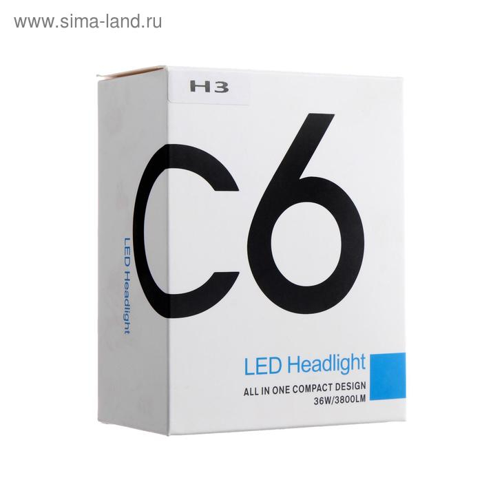 Автолампа светодиодная Н3, 36 Вт, 3800 Лм, набор 2 шт Автолампа светодиодная Н3, 36 Вт, 3800 Лм, набор 2 шт