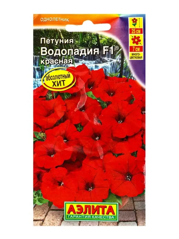 Семена цветов Петуния ВОДОПАДИЯ F1 красная (драже в пробирке), Ц/П,5 шт. Семена цветов Петуния ВОДОПАДИЯ F1 красная (драже в пробирке), Ц/П,5 шт.