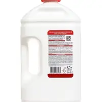 Гель концентрат для пола ДОМЕСТОС лимон и мята, 2,5 л