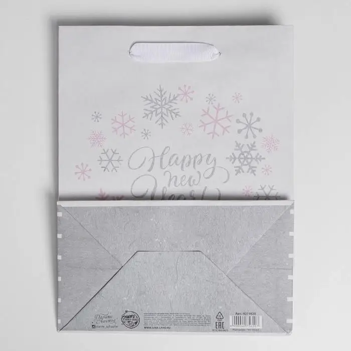 Пакет подарочный новогодний крафтовый Happy new year!, MS 18 х 23 х 10 см Пакет подарочный новогодний крафтовый Happy new year!, MS 18 х 23 х 10 см