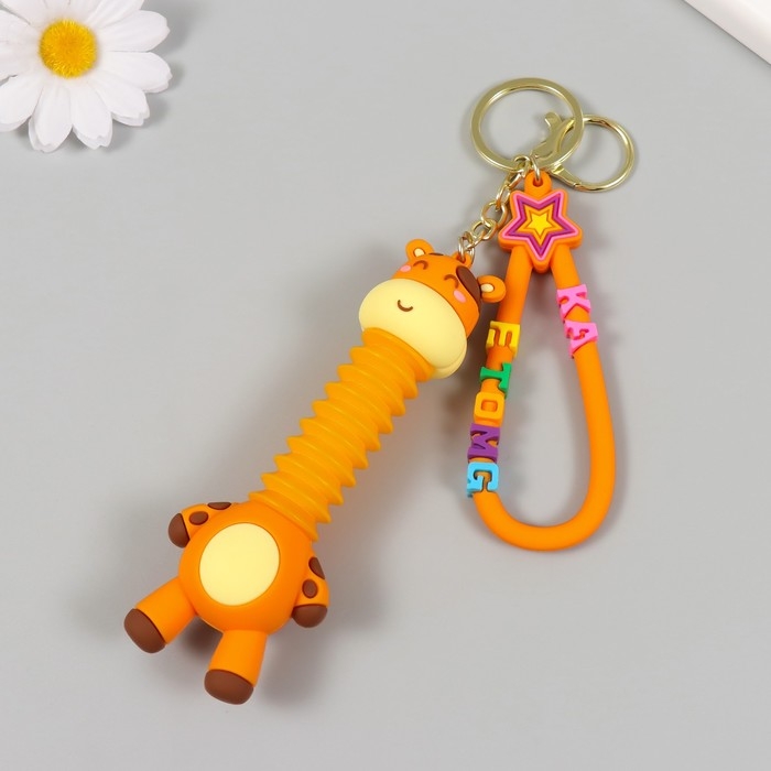 Брелок резина с карабином, ремешком Брелок резина с карабином, ремешком "Жирафик" гофрошея 3,3х4,5х8,2 см