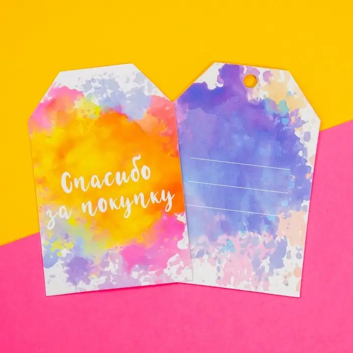 Шильдик флористический  Шильдик флористический "Спасибо за покупку", набор 6 шт., 7 х 5 см