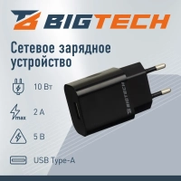 Зарядное устройство 2A, 1USB, черный BT-JCHR-002/C-IPN139